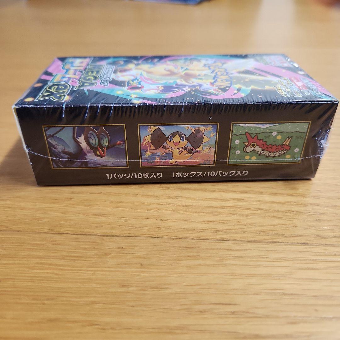 ポケモンカードゲーム MEGAドリームex