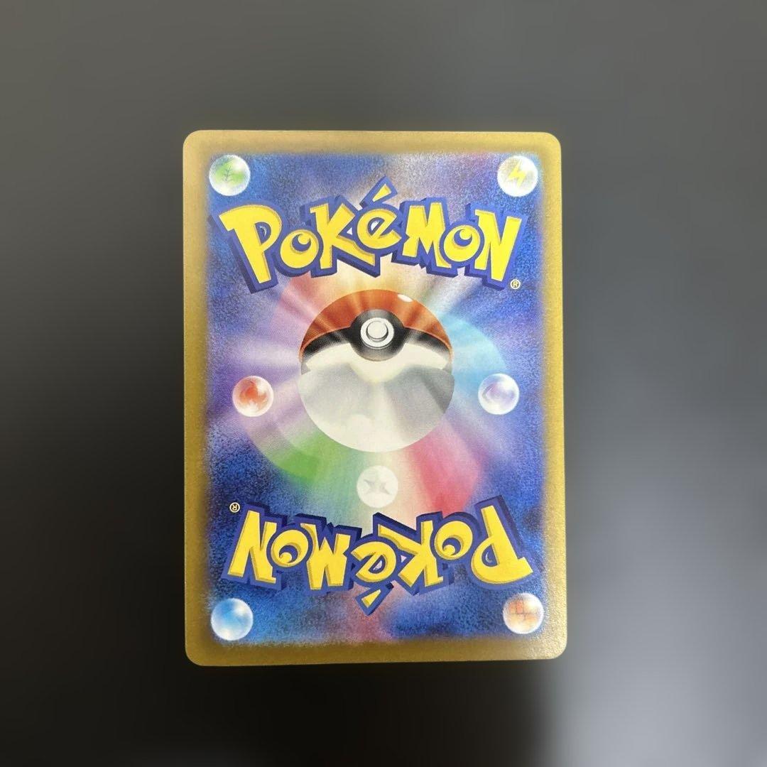 な*か様 マリィのオーロンゲex SAR 【メガドリームex】