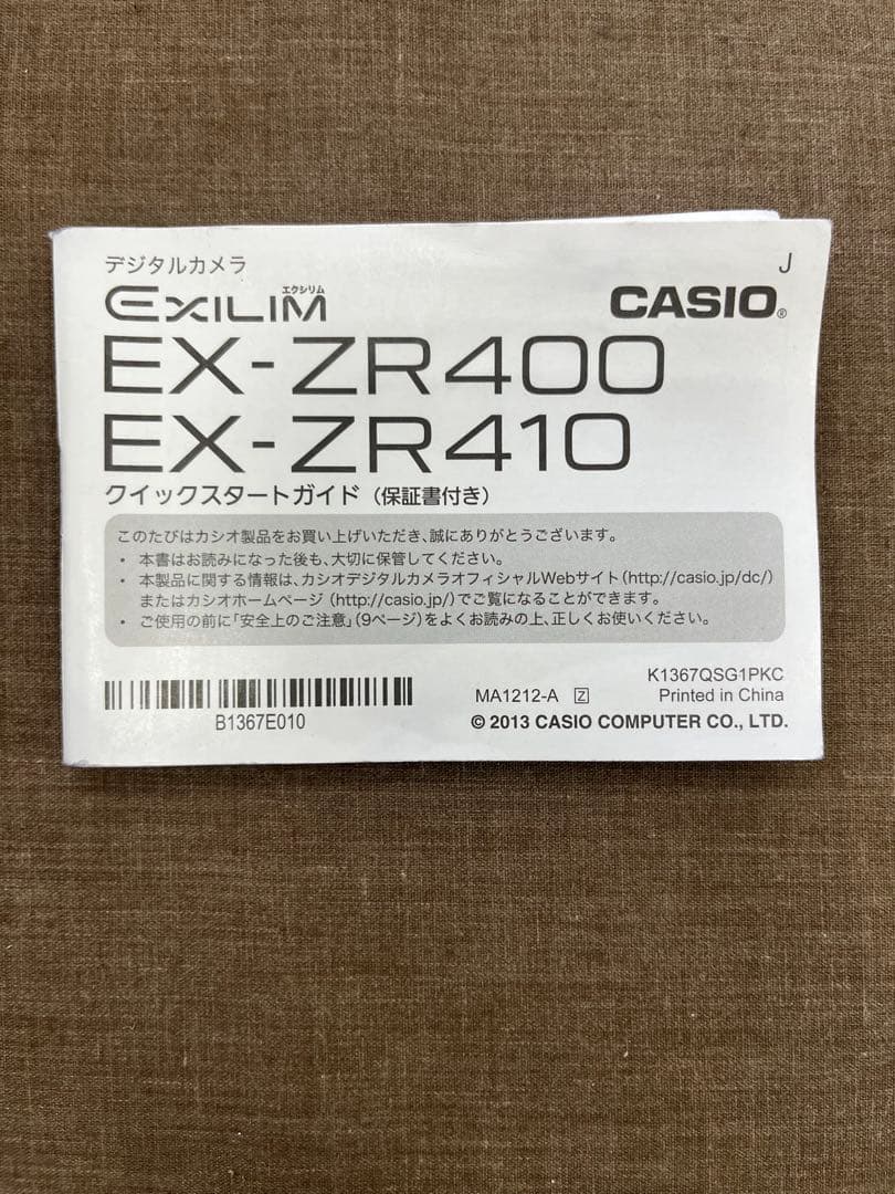 CASIO EXILIM EX-ZR400コンパクトデジタルカメラ 美品
