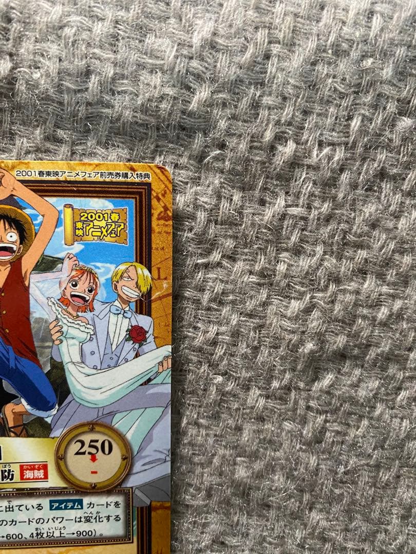 プロモ　ワンピース　カードダス　ハイパーバトル　C-T2