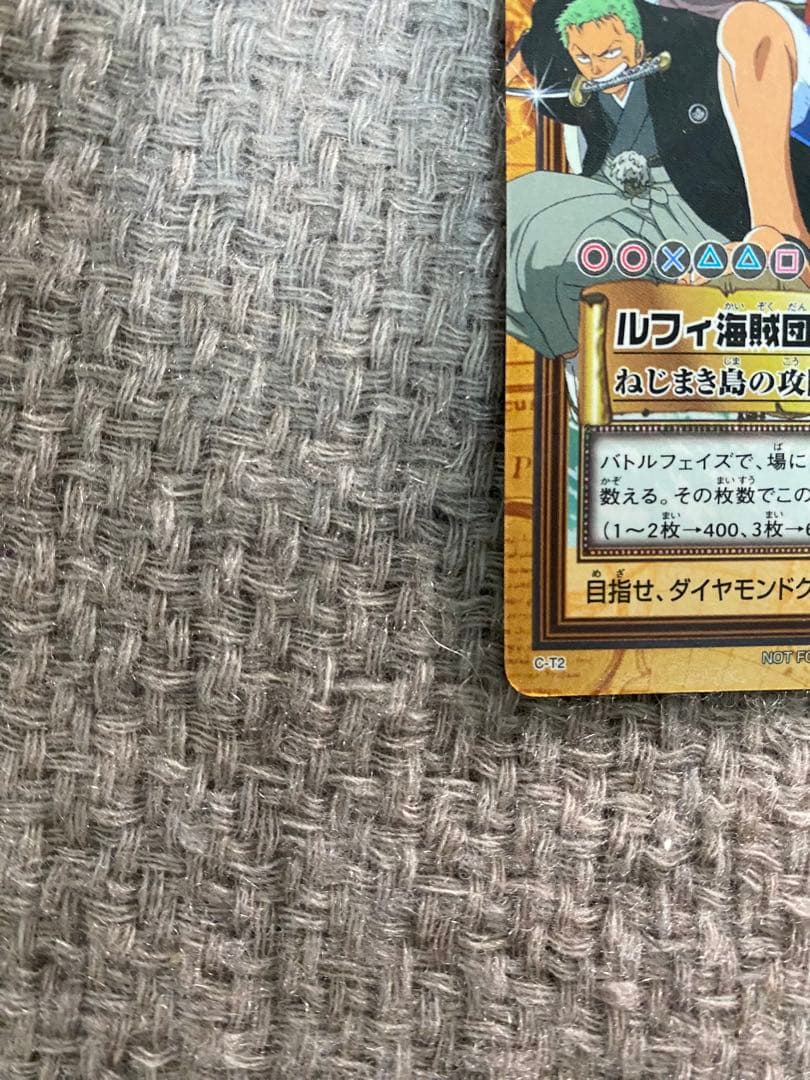プロモ　ワンピース　カードダス　ハイパーバトル　C-T2