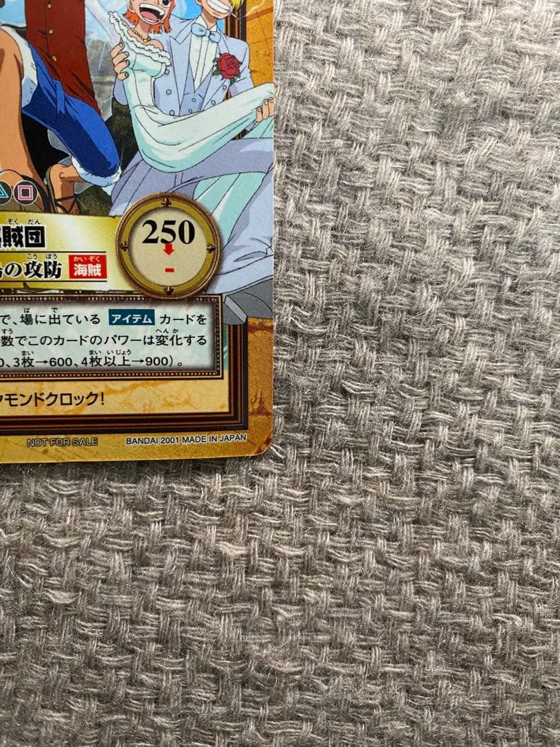 プロモ　ワンピース　カードダス　ハイパーバトル　C-T2