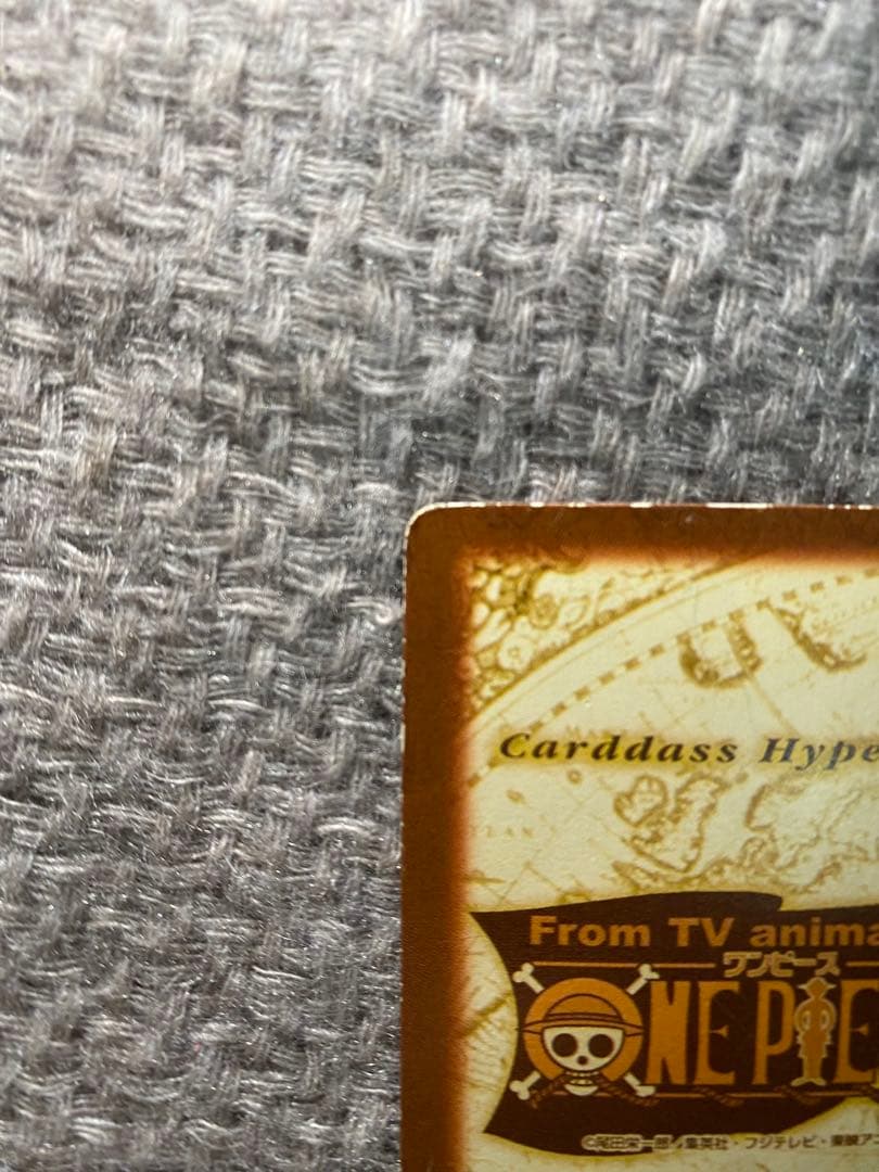 プロモ　ワンピース　カードダス　ハイパーバトル　C-T2