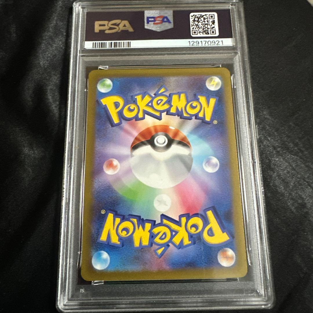 2025 ピカチュウ マクドナルドカード