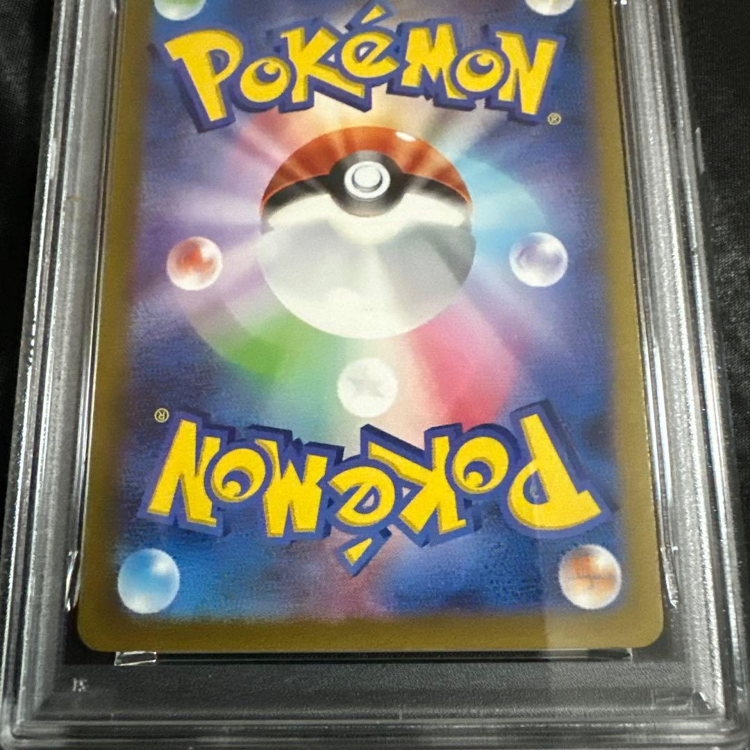 2025 ピカチュウ マクドナルドカード