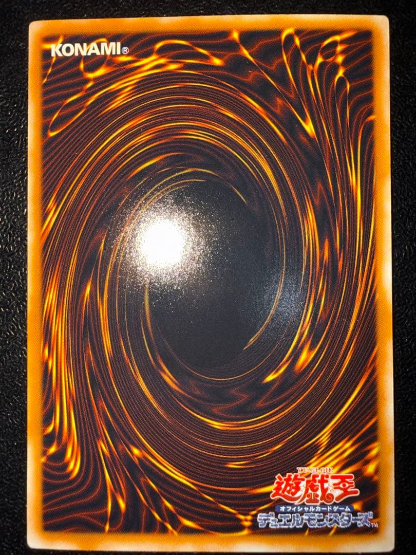 遊戯王　スターダスト・ドラゴン TDGS-JP040 ホログラフィック　ホロ