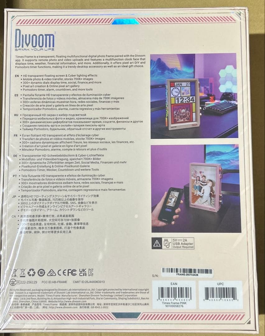 Divoom Times Frame デジタルフォトフレーム