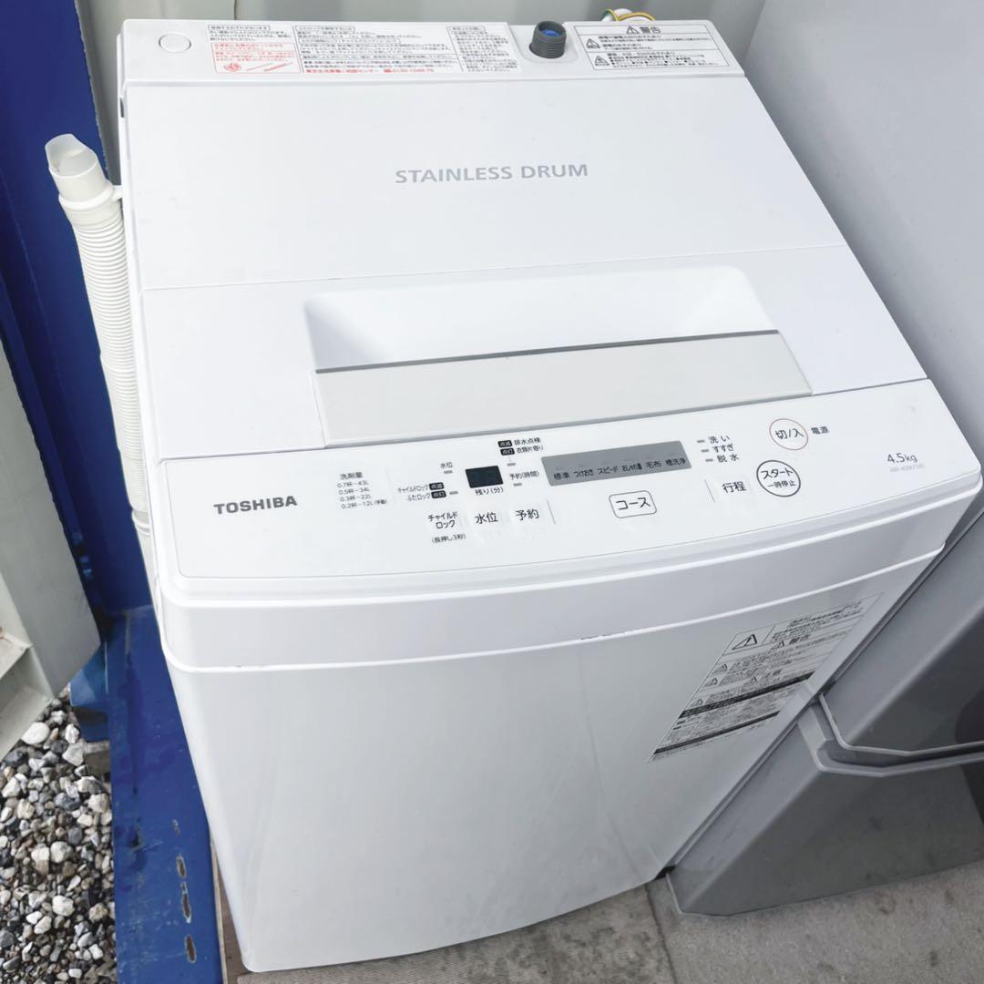 取付無料！新生活応援！三菱低温ケース搭載シルバー冷蔵庫・東芝ホワイト洗濯機！