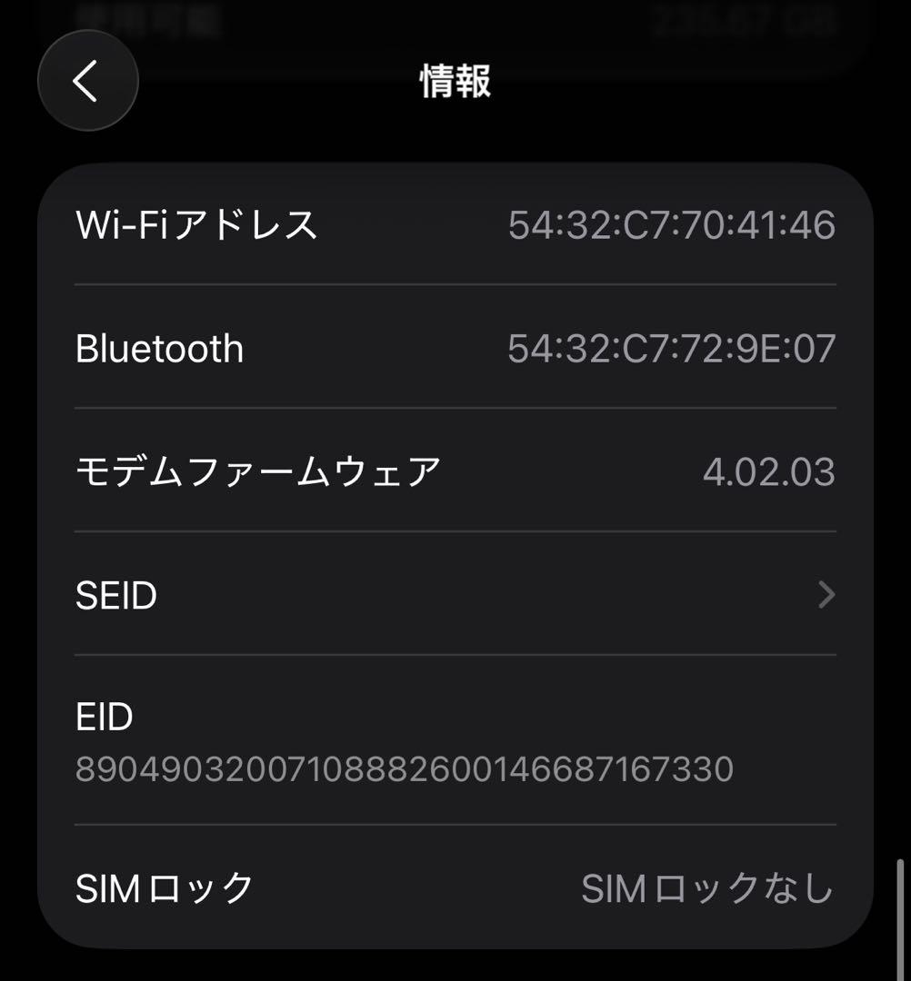 【美品中古品】iPhone 14 Pro 256GB スペースブラック