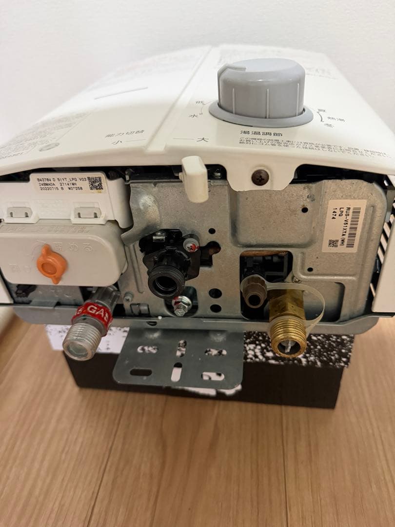 【値下げ美品】リンナイガス瞬間湯沸かしRUS-V51 XTA(WH)2022年製