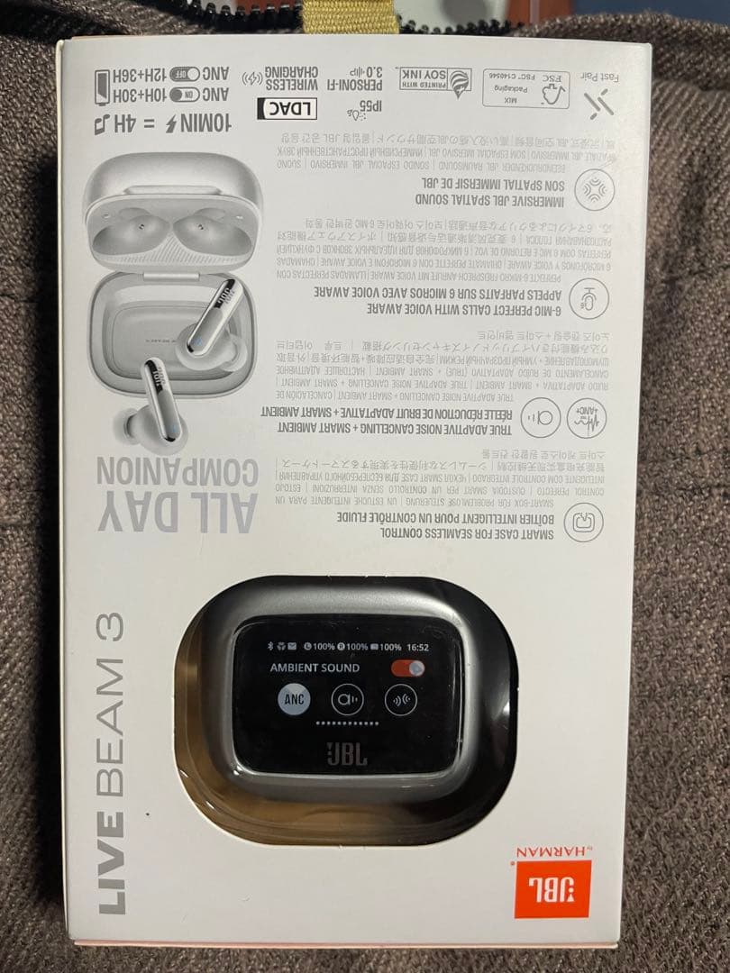 JBL LIVE BEAM 3 イヤホン　シルバー