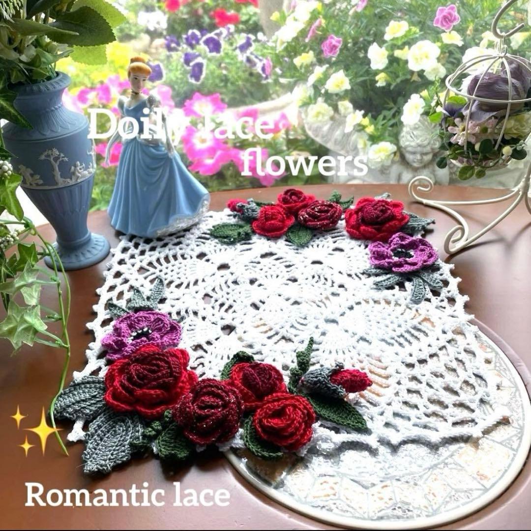 ドイリー1323❤️華麗な真紅&ローズツル薔薇のドイリー✨特大70×42cm