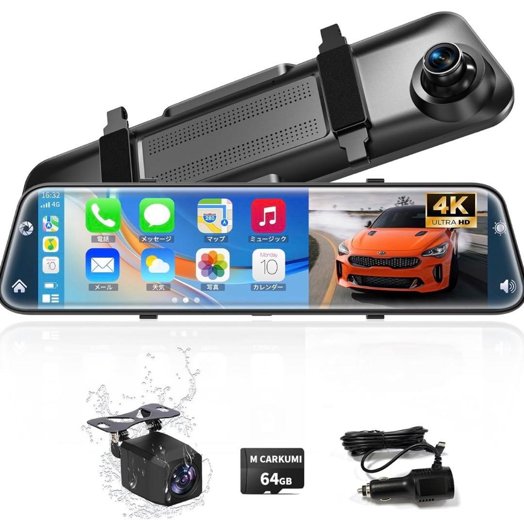 ドライブレコーダー⭐️ミラー型 12インチ大画面 前後カメラ CarPlay搭載