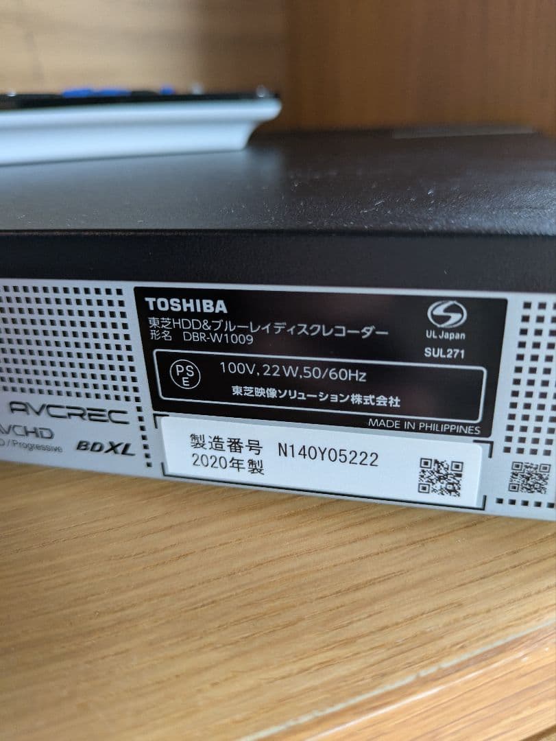 東芝 REGZA DBR-W1009 ブルーレイ DVDレコーダー 美品