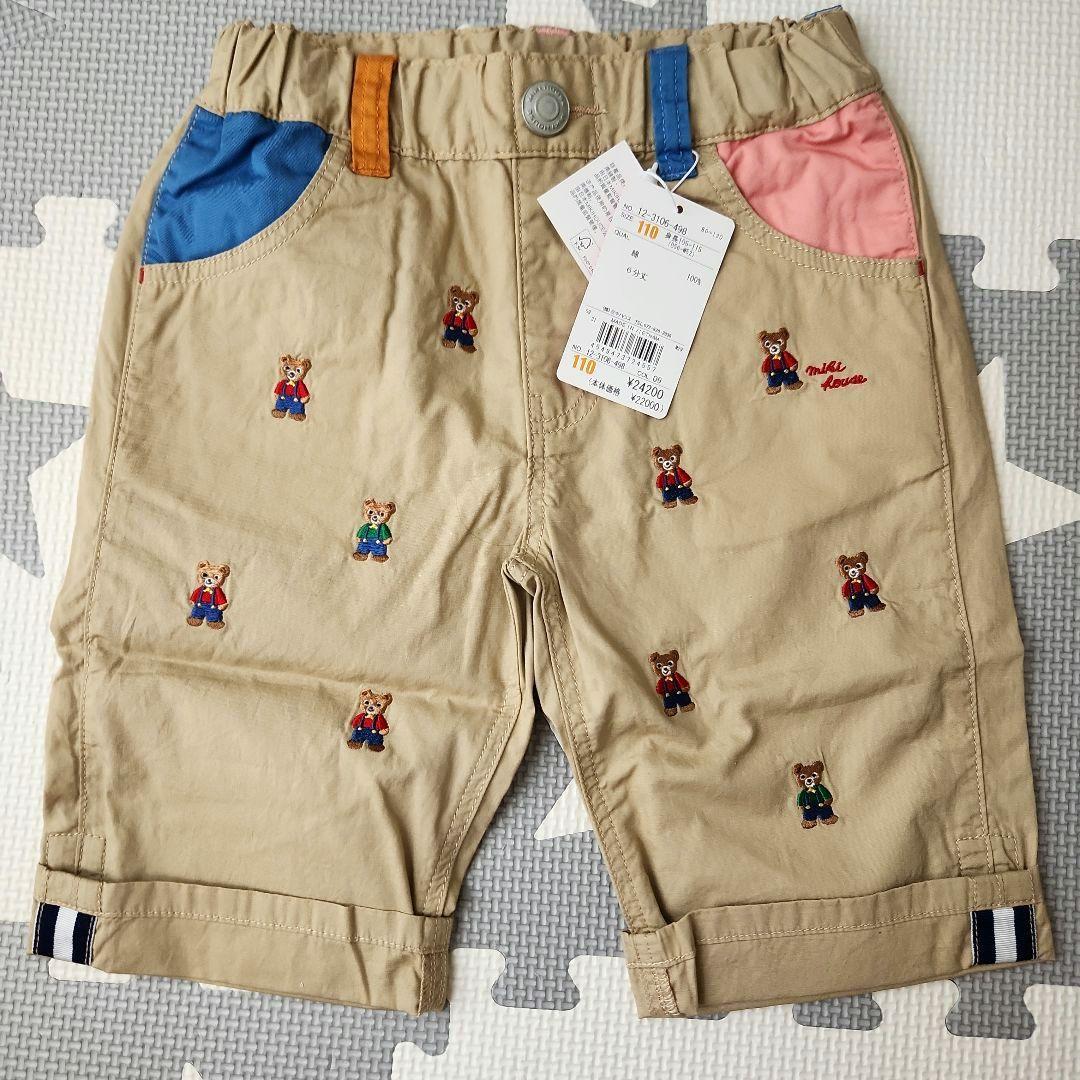 ★新品★　ミキハウス Tシャツ110cm&ハーフパンツ110cm