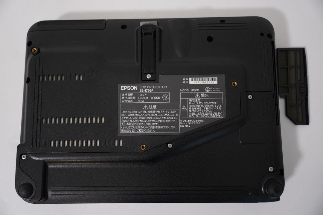 スリムプロジェクター EPSON EB-1795F！ワイヤレス無線！天吊金具付