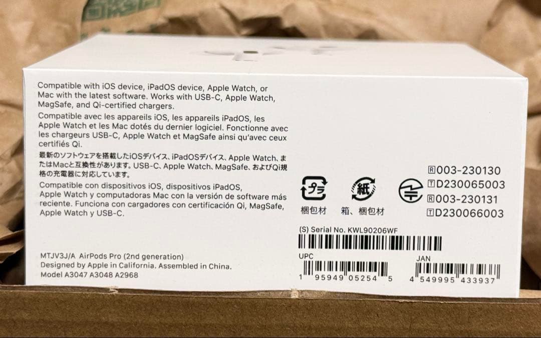 新品未開封 2025年1月購入品　AirPods Pro 第2世代 USB-C