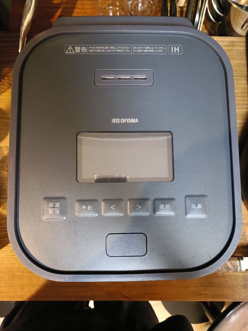アイリスオーヤマ IH炊飯器 RC-IGA50AZ-DA 5.5合 自動調理モー