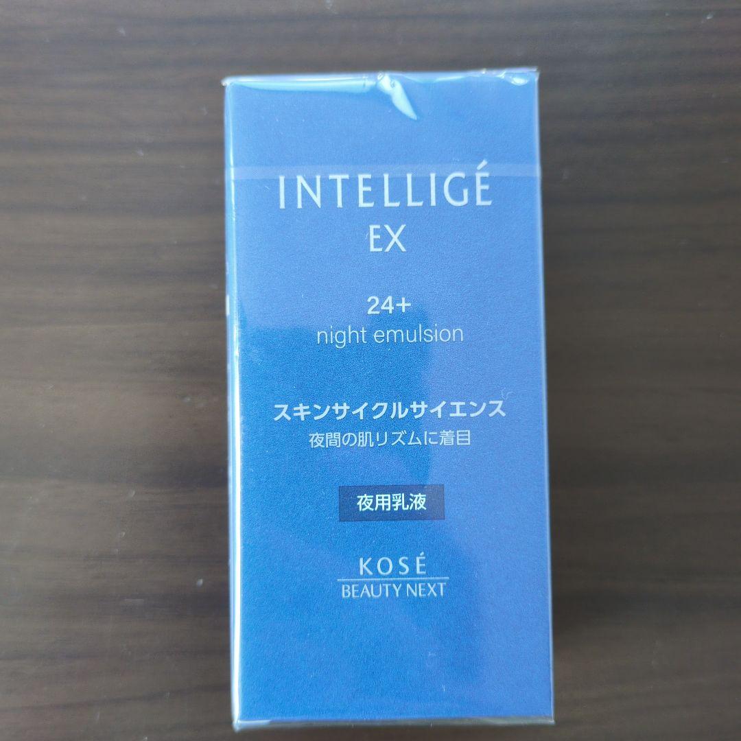 未使用品　アンテリージェEX　スキンサイクルサイエンス　3本セット