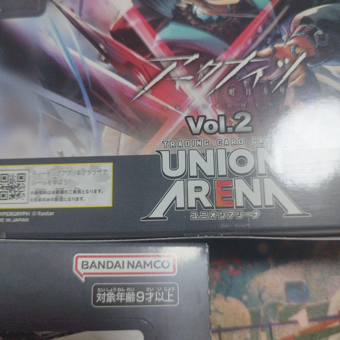 ユニオンアリーナ　アークナイツVol.1 1ボックス　Vol.2 2ボックス
