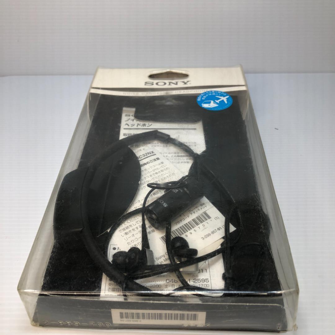 SONY ノイズキャンセリングヘッドホン MDR-NC32NX