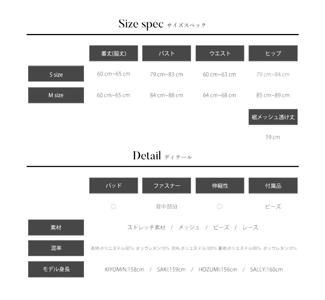 【AngelR エンジェルアール】 キャバドレス 袖あり
