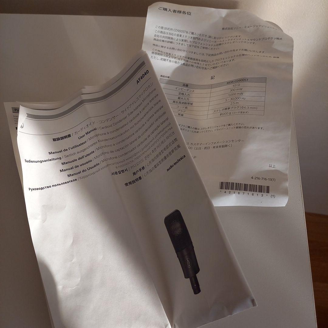 Audio-Technica at4040 コンデンサーマイク