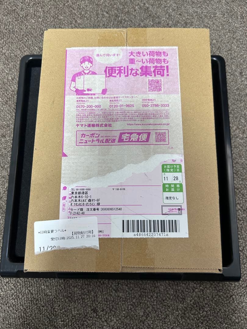 ポケカ　MEGAドリームex ポケセン当選品　未開封