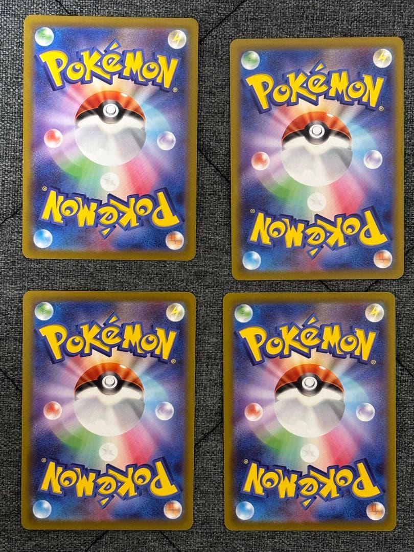 ポケモンカード　ゲンガーCHR 4枚セット 074/071