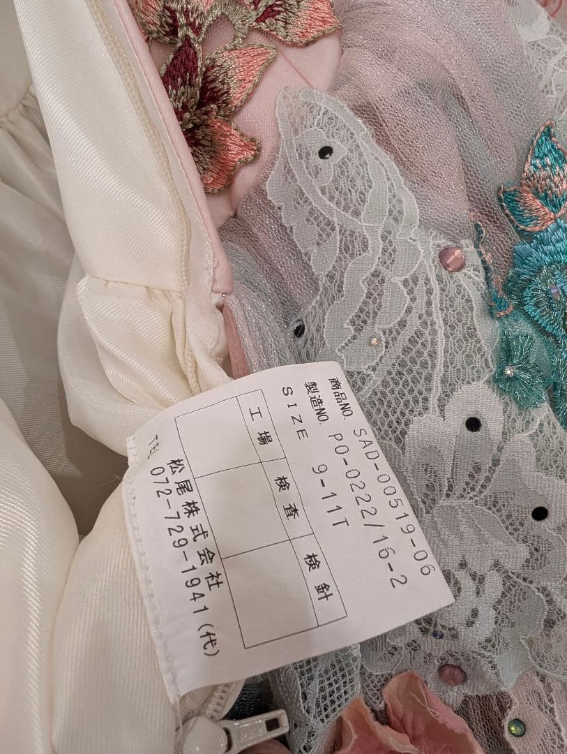 stella de libero ステラデリベロ カラードレス