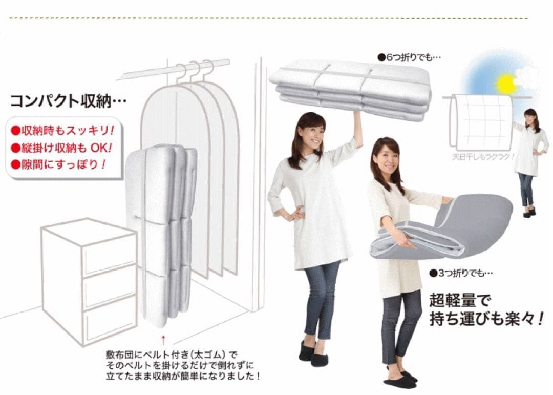 敷き布団 シングル テイジン スゴ軽2 軽量 敷布団 日本製