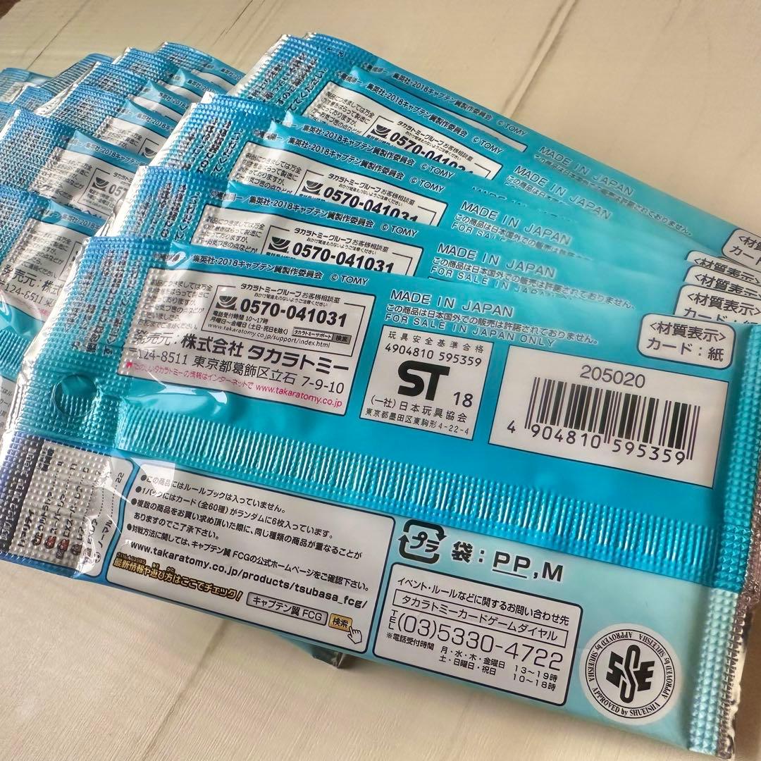 2018年キャプテン翼 拡張パック第1節 未開封24パック プロテクト10枚付き