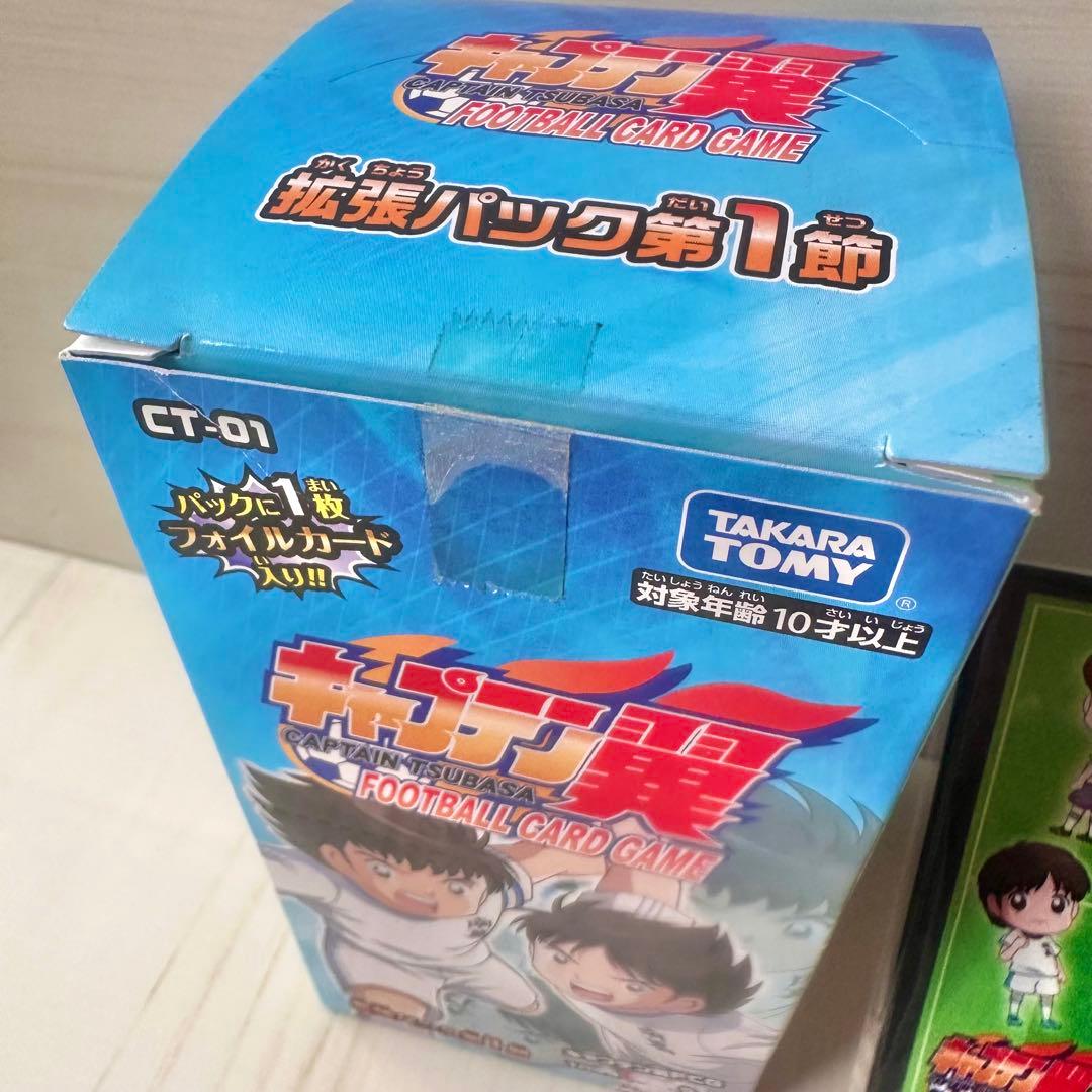 2018年キャプテン翼 拡張パック第1節 未開封24パック プロテクト10枚付き