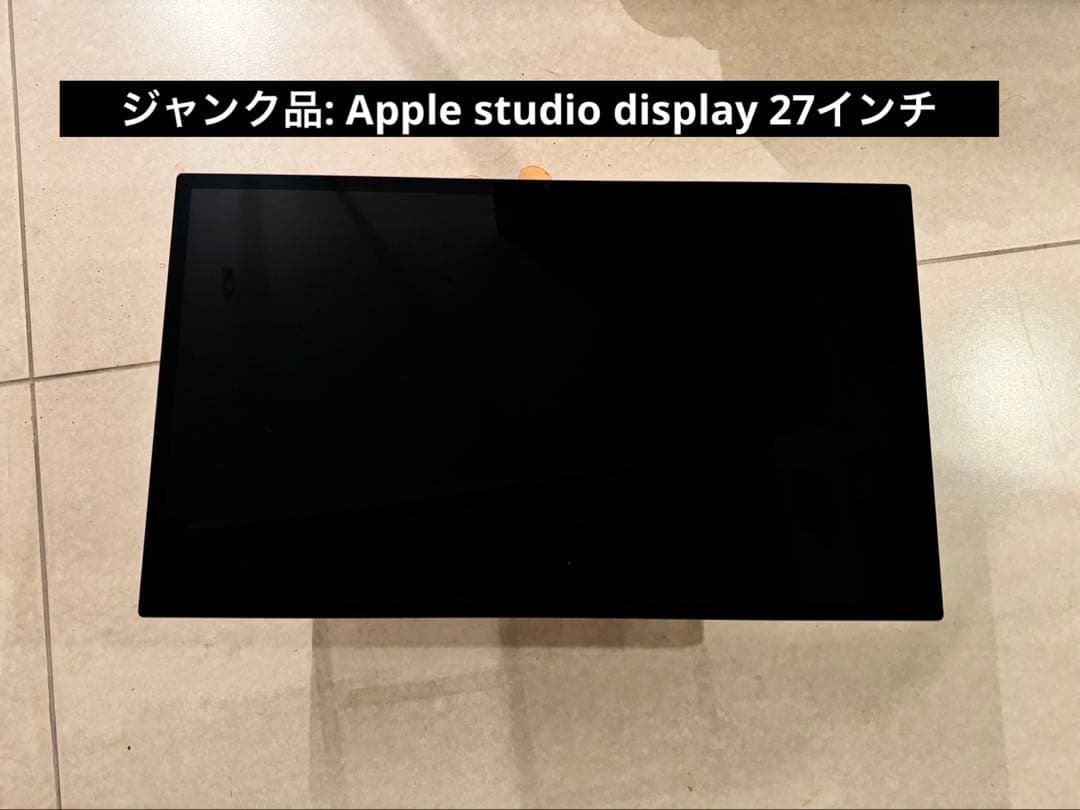 ジャンク品 : Apple studio display 27インチ