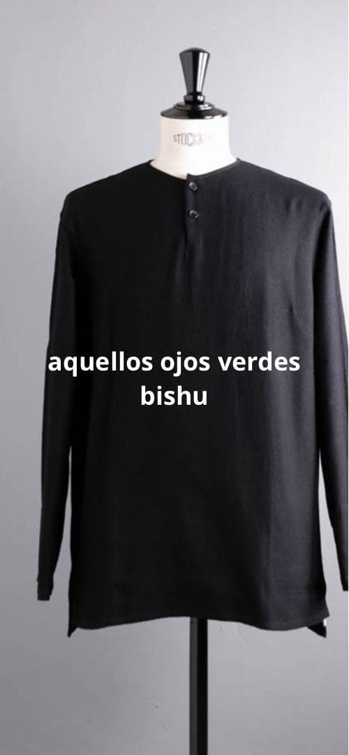 お値下げ‼️aquellos ojos verdes bishu