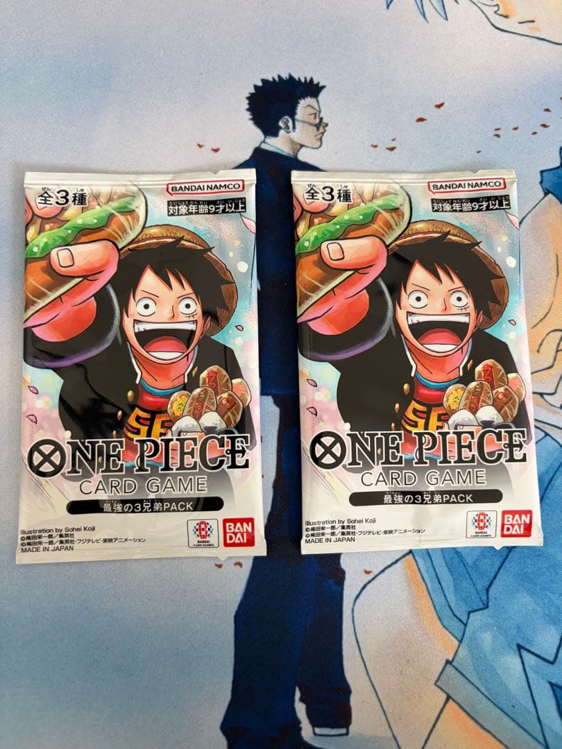 ワンピース カードゲーム　最強の3兄弟pack