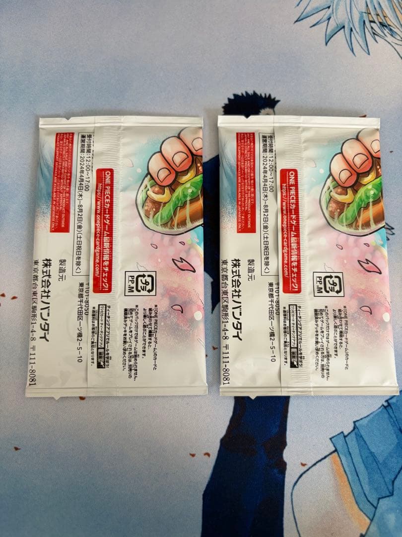 ワンピース カードゲーム　最強の3兄弟pack