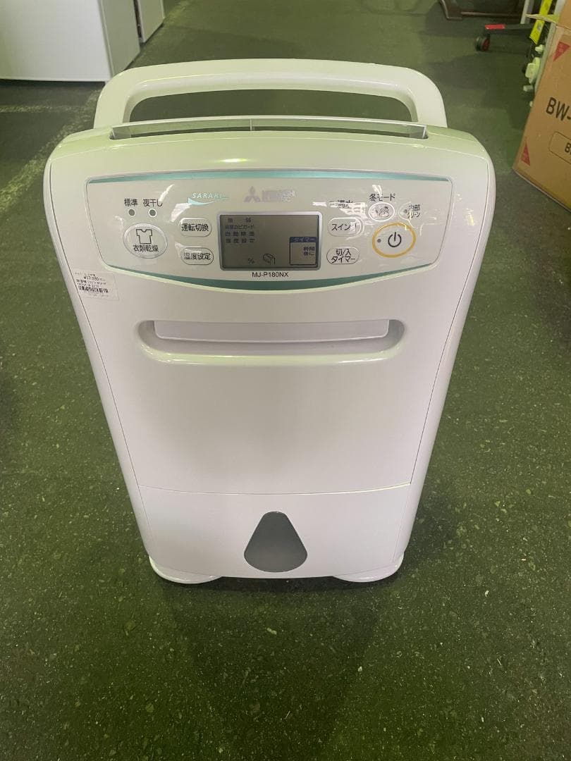 三菱 ミツビシ MJ-P180NX-W 除湿機 サラリ 衣類乾燥機