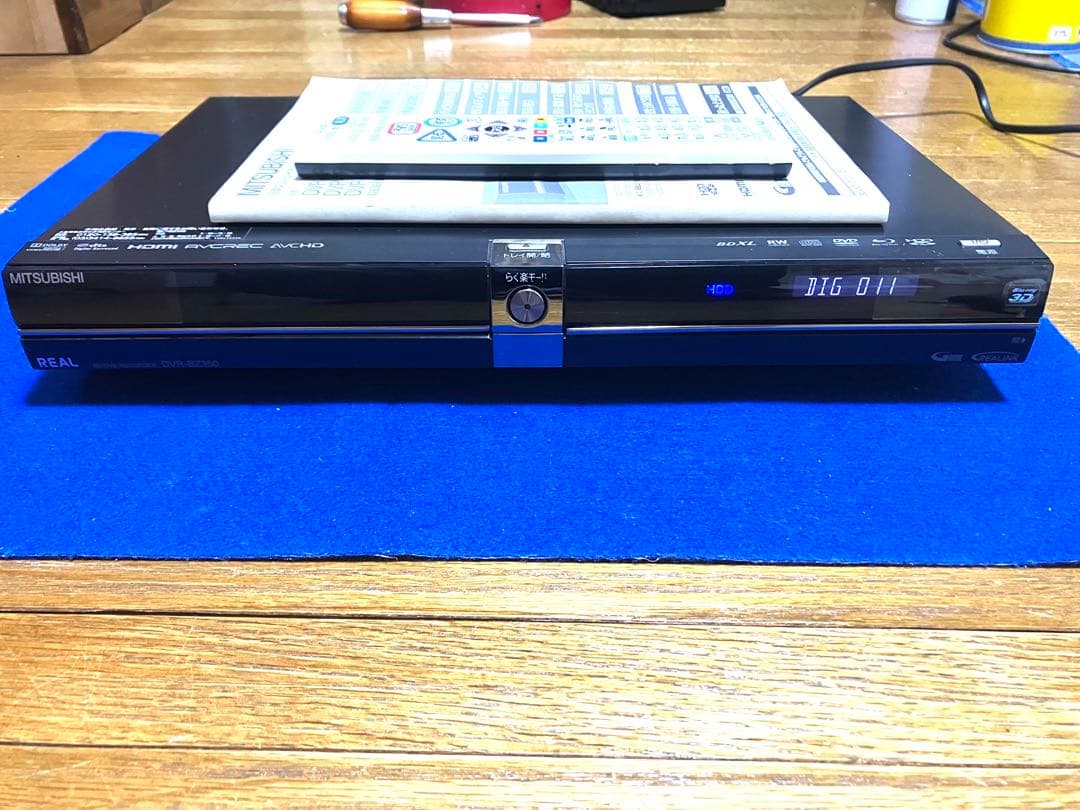 HDD1TB‼️ミツビシブルーレイレコーダーDVR-BZ350リモコン取説付き‼️