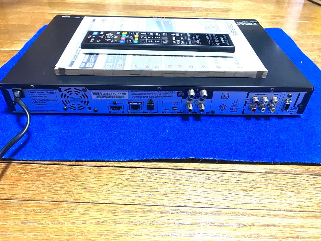HDD1TB‼️ミツビシブルーレイレコーダーDVR-BZ350リモコン取説付き‼️