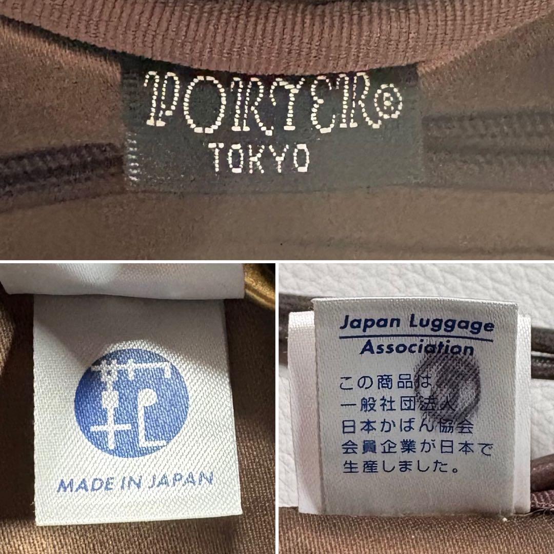 ポーター PORTER フランク スリングショルダーバッグ 馬革 レザー 茶
