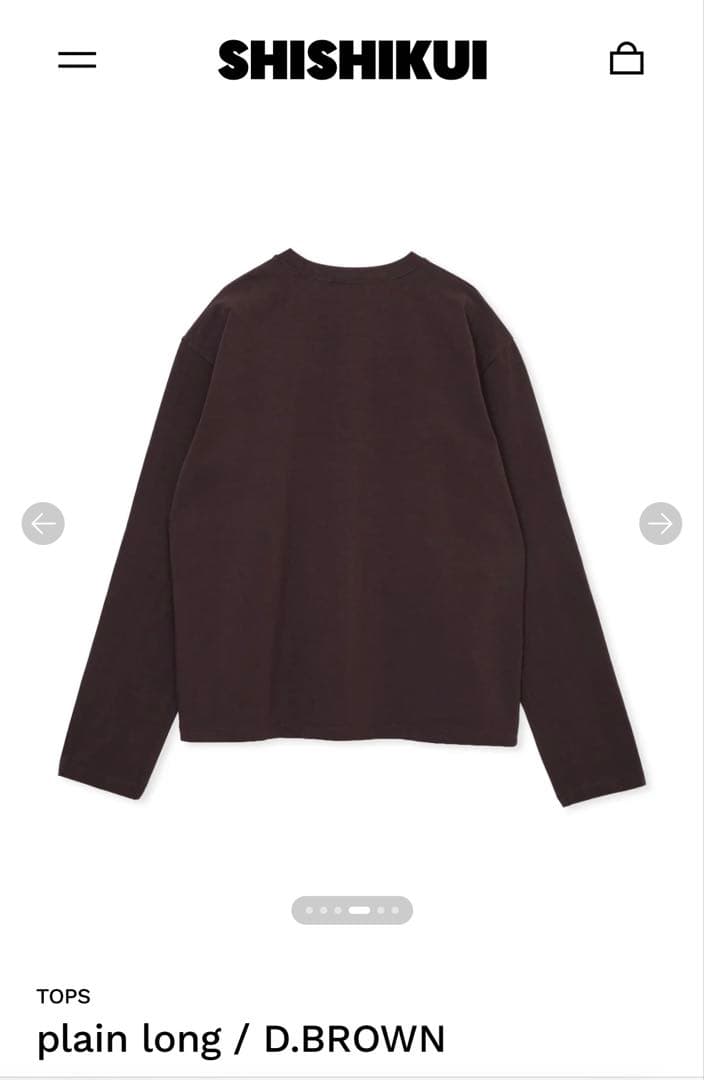 SHISHIKUI シシクイ plain long / D.BROWN