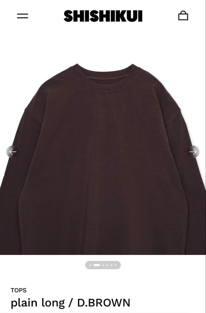 SHISHIKUI シシクイ plain long / D.BROWN