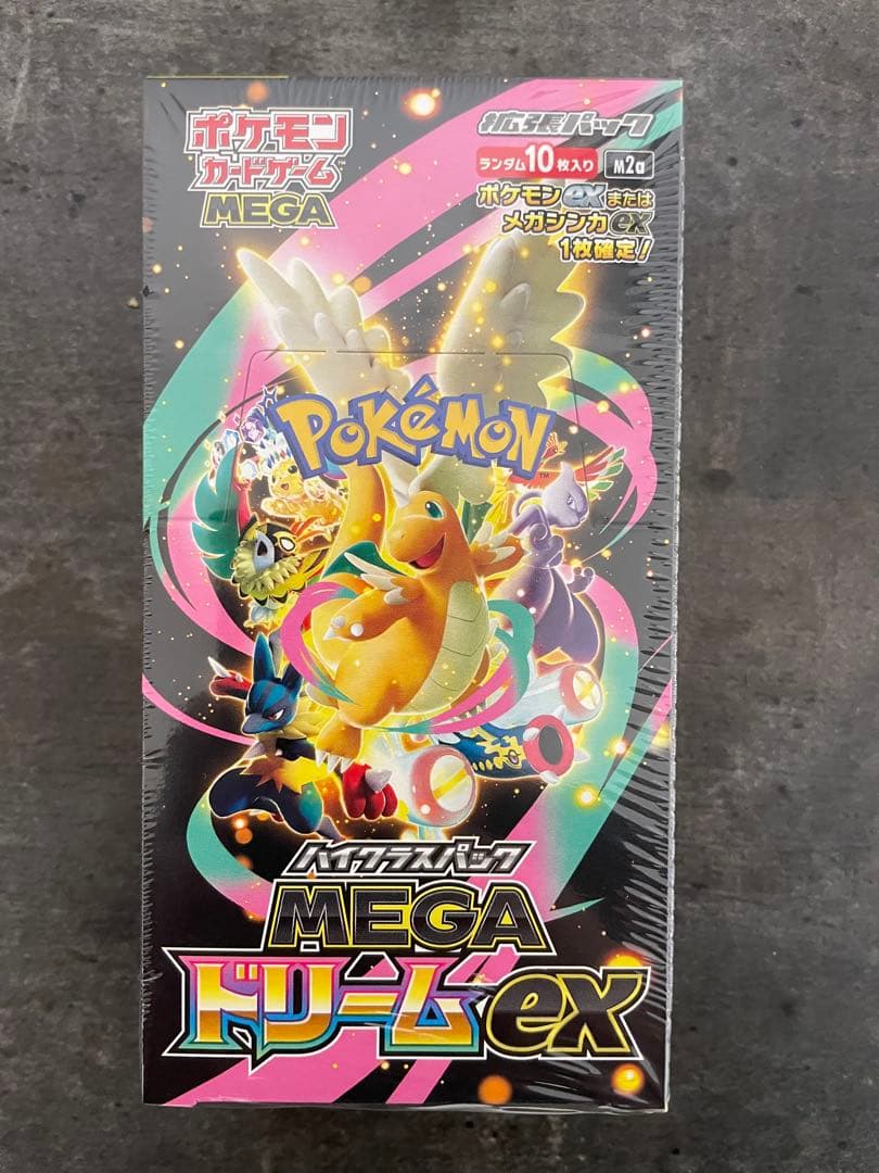 【シュリンク付き未開封BOX】ハイクラスパック MEGAドリームex 1BOX