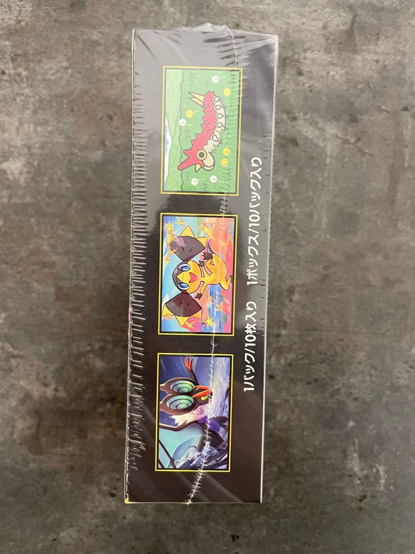 【シュリンク付き未開封BOX】ハイクラスパック MEGAドリームex 1BOX