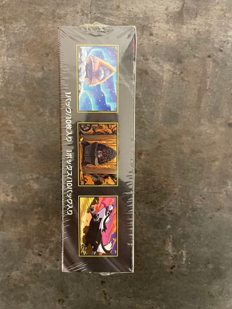 【シュリンク付き未開封BOX】ハイクラスパック MEGAドリームex 1BOX