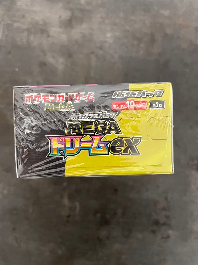 【シュリンク付き未開封BOX】ハイクラスパック MEGAドリームex 1BOX