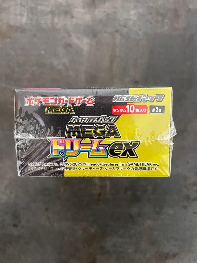 【シュリンク付き未開封BOX】ハイクラスパック MEGAドリームex 1BOX