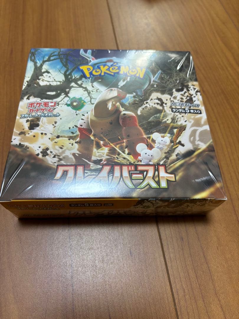 ポケモンカード クレイバースト　1box シュリンク付き