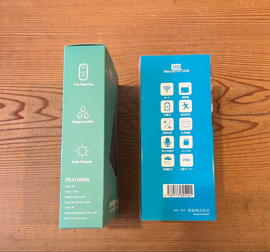 新品未開封 屋外防犯カメラ・工事不要・ワイヤレス・ソーラー・配線電源不要